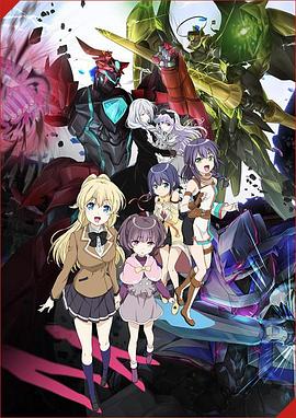 雷加利亚三圣星}