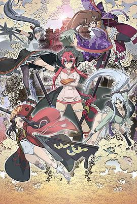 百花缭乱第一季}