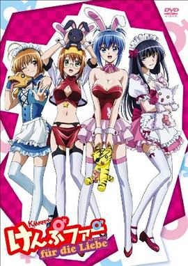 肯普法furdieLiebe}