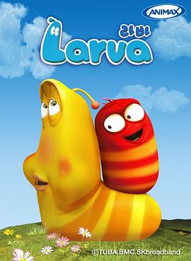 爆笑虫子第一季}