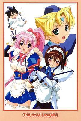 钢铁天使第二季}