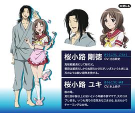 法外制裁者OAD1}