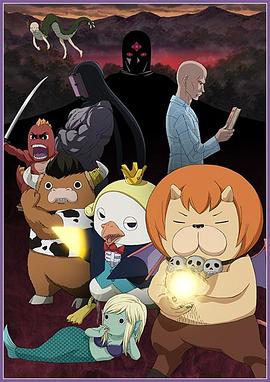 恶魔阿萨谢尔在召唤你第二季Z}