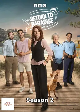重返天堂岛 第二季}