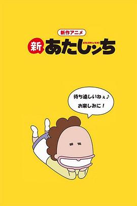 我们这一家第二季}