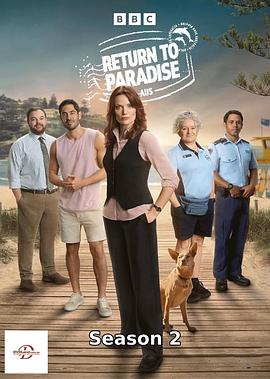 重返天堂岛第二季}