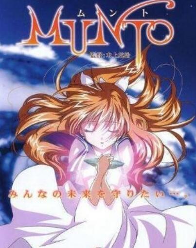 仰望天空的少女瞳孔中所映照的世界：天上人与亚克托人最后的战斗}