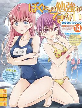 我们无法一起学习OAD}