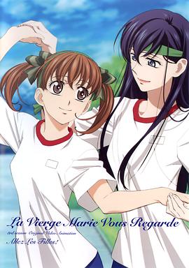 圣母在上OVA4：Ready,Go!}