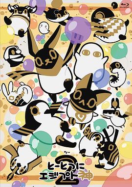 突如其来埃及神2}