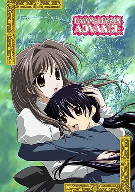 欢乐课程ADVANCE}