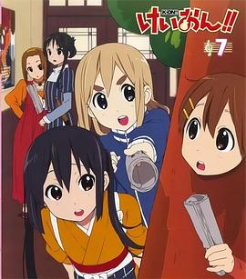 轻音少女番外篇：企划会议}