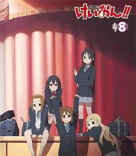 轻音少女番外篇：访问}