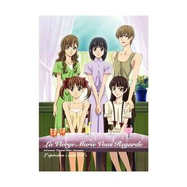 圣母在上OVA2：暂定为OK大作战}