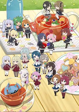 突击莉莉迷你动画}