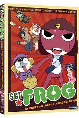 青蛙军曹第四季}