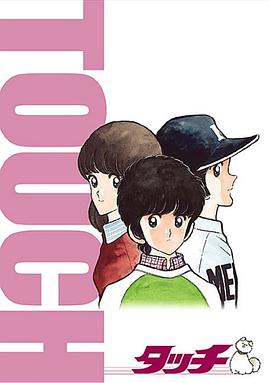 棒球英豪 国语版}