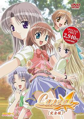 Canvas～茶色的主题～}