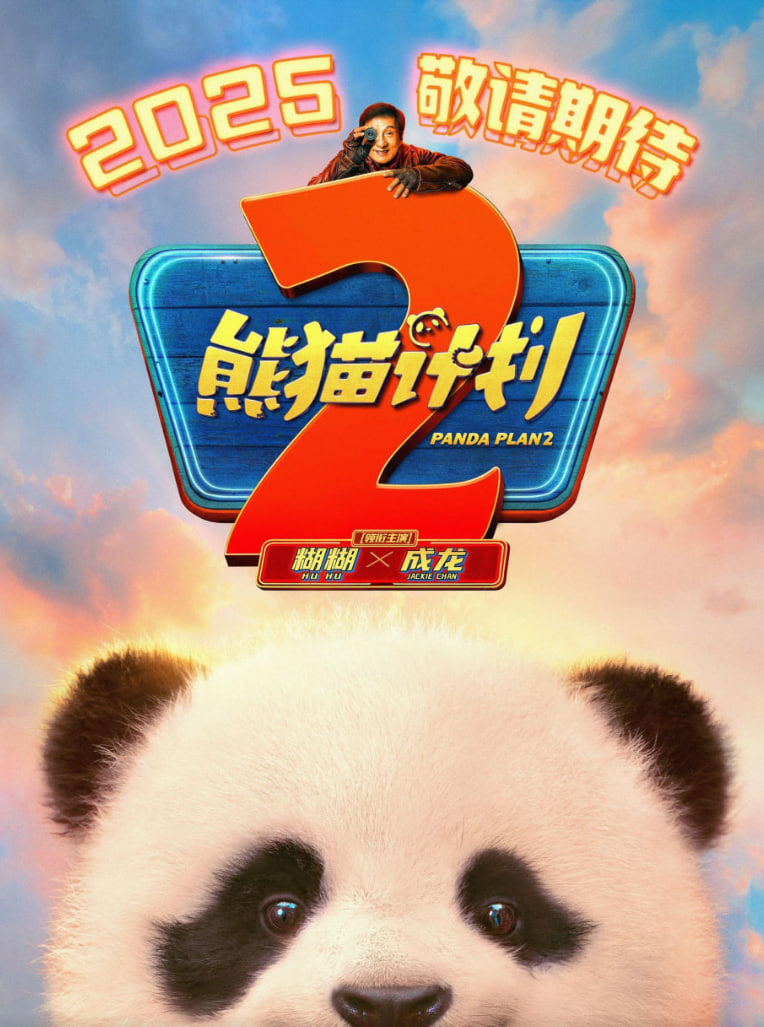 熊细订划2希后纪求}