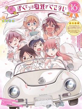 我们无法一起学习OAD2}