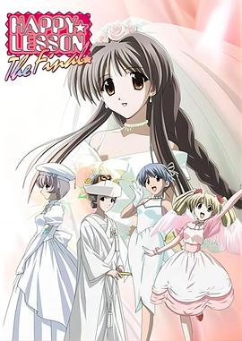 欢乐课程THEFINAL}