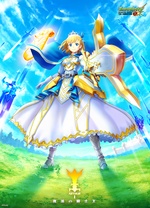 怪物弹珠新系列亚瑟王骑士王的觉醒}