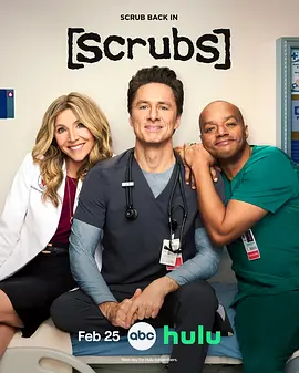 实习医生风云 第十季 Scrubs Season 10}