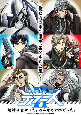 宇宙战舰提拉米斯IIEX}