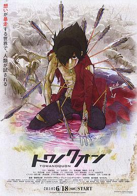 永远之永恒第一章泡沫的花瓣}