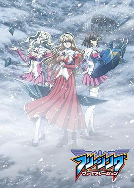 零度战姬Vibration SP}