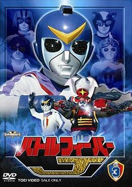 剧场版 战斗狂热J}