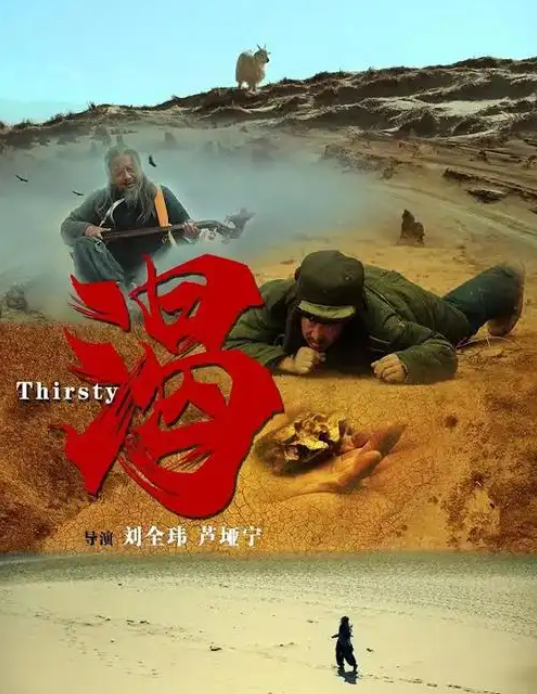 渴2013}