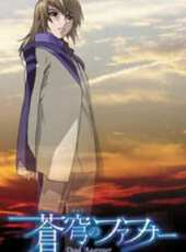 苍穹的法芙娜之追忆的乐园}