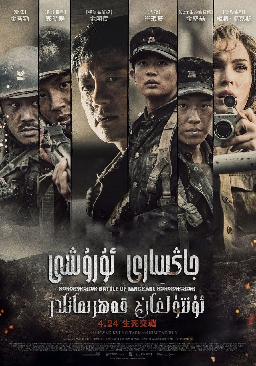 长沙里被遗忘的英雄们}