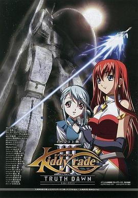 天使特警剧场版第三部}