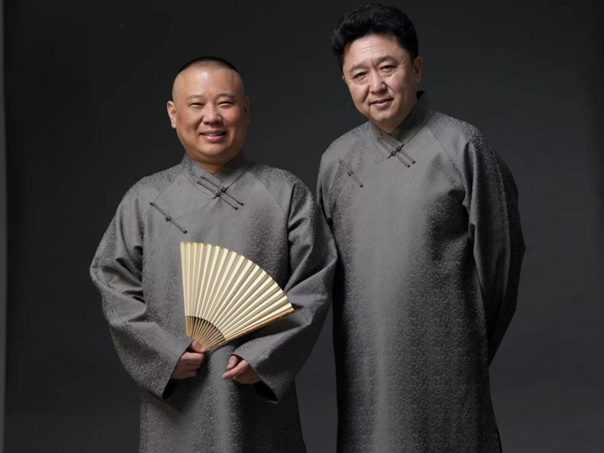 德云社郭德纲于谦相声专场杭州站 2026}