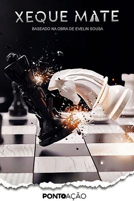 无处可逃第二季}