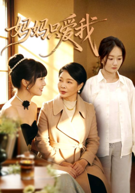 女友跟他合谋后，我将计就计